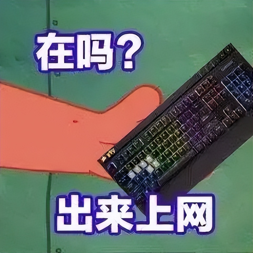 百日行动|为啥网吧电脑集体变慢?竟因木马在“挖矿”!