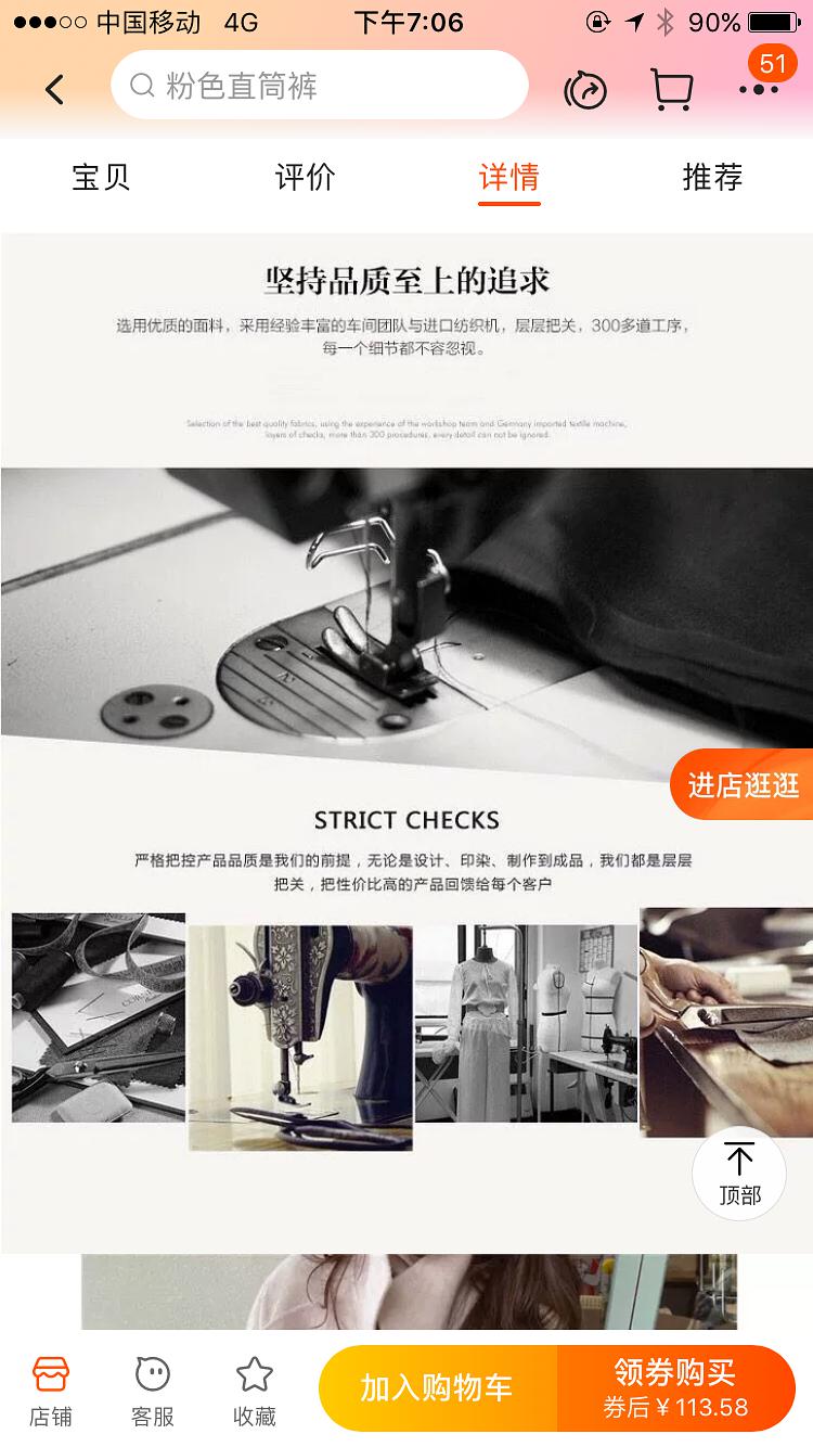 淘宝买衣服哪里的质量好,淘宝找衣服的技巧