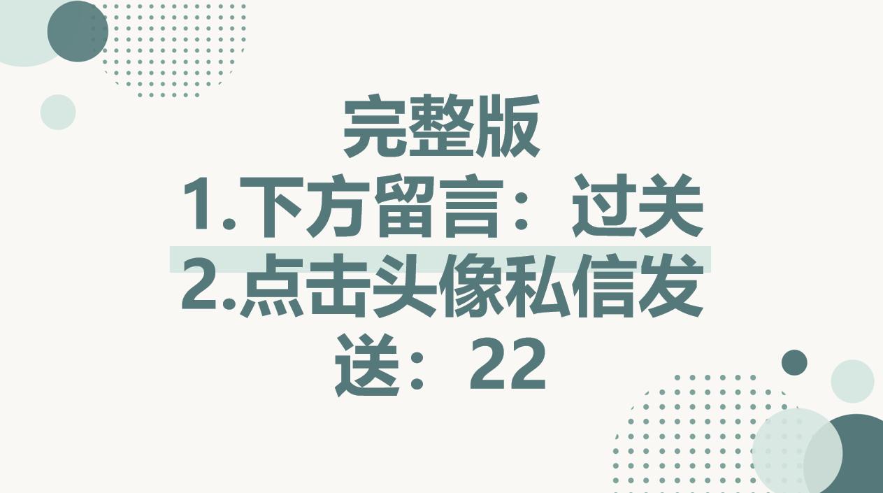 一建左红军红宝书有用吗,一建考神左红军讲解