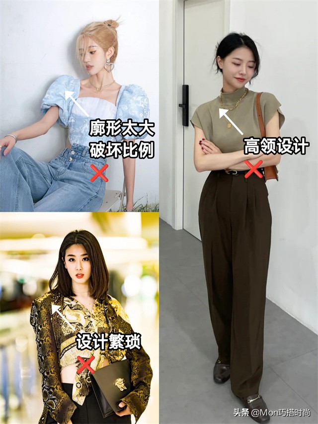 如何穿衣显脸小,脸大女生穿搭