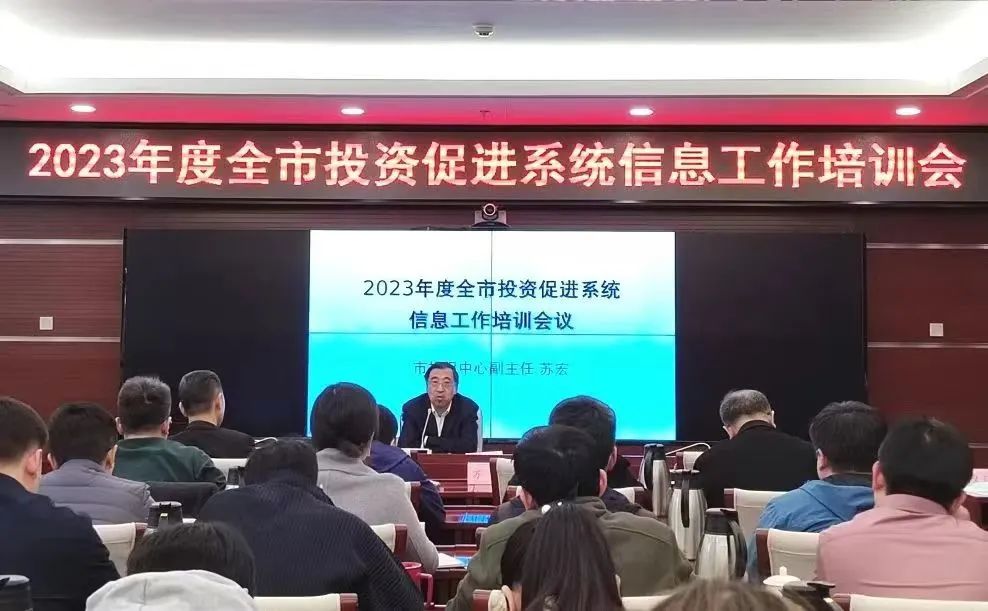 招商引资宣传员讲话,当好招商引资的宣传者