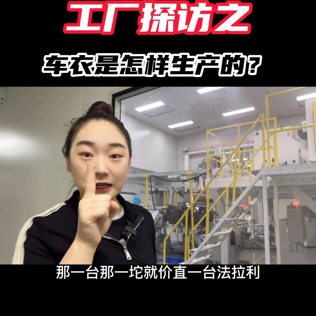 走进隐形车衣工厂实验室,隐形车衣几大工厂