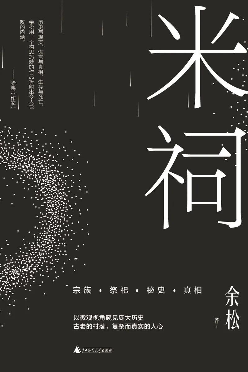 2021探照灯年度书单发布,探照灯2020十大书评人好书