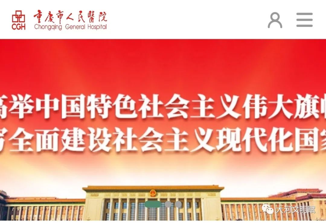 群雄逐鹿，重庆医科类大学发展展望