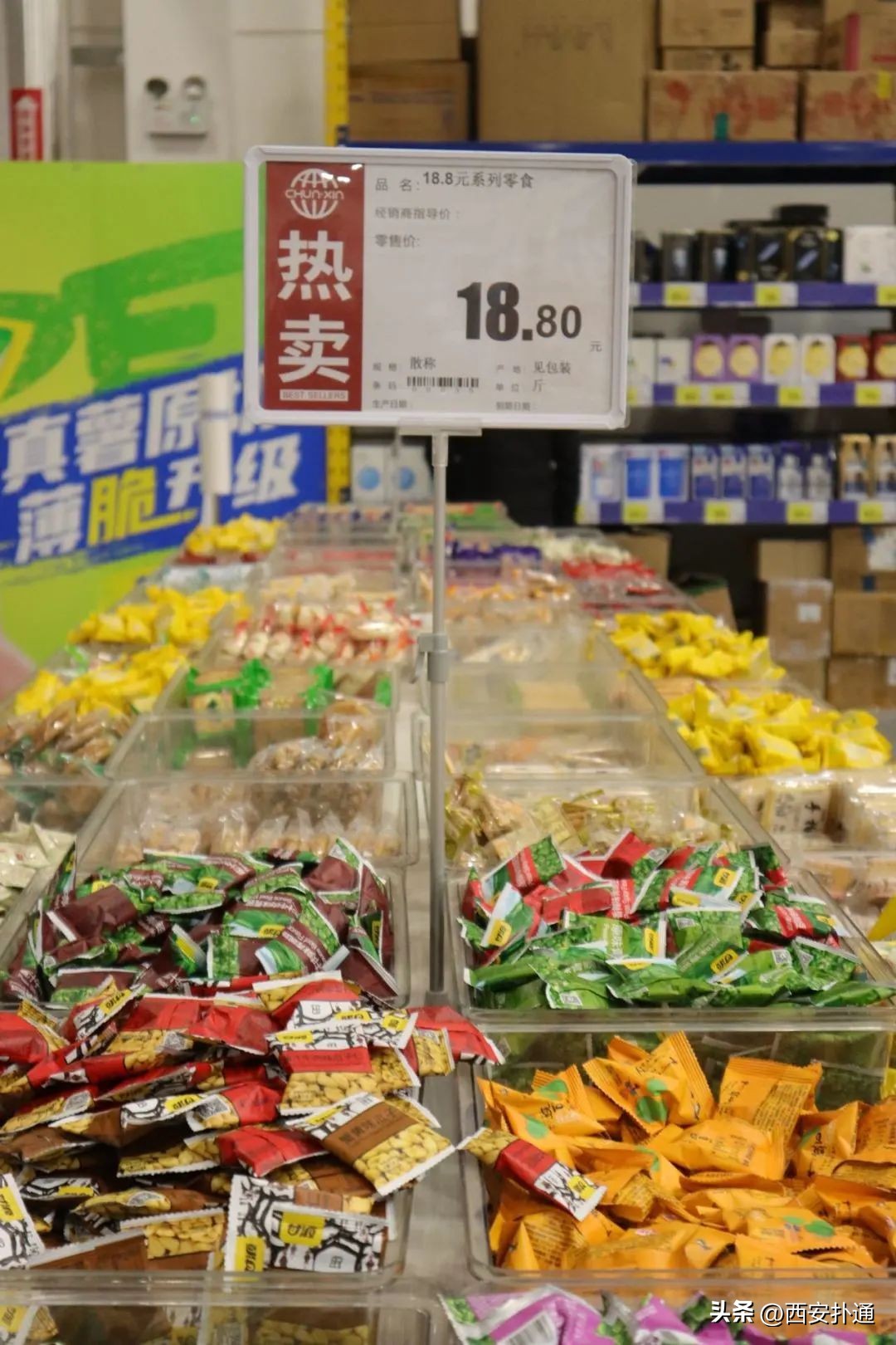 西安临期商品批发市场,西安超大型批发市场省钱扫货攻略