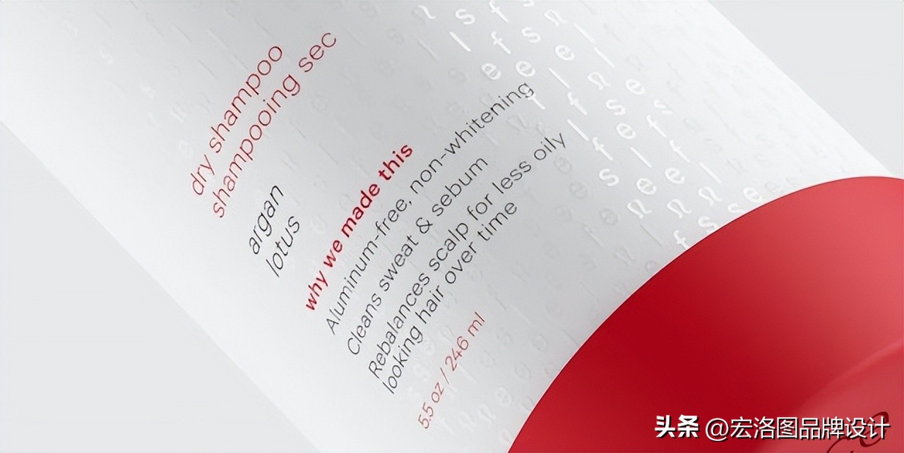 小众精炼护肤品的包装设计