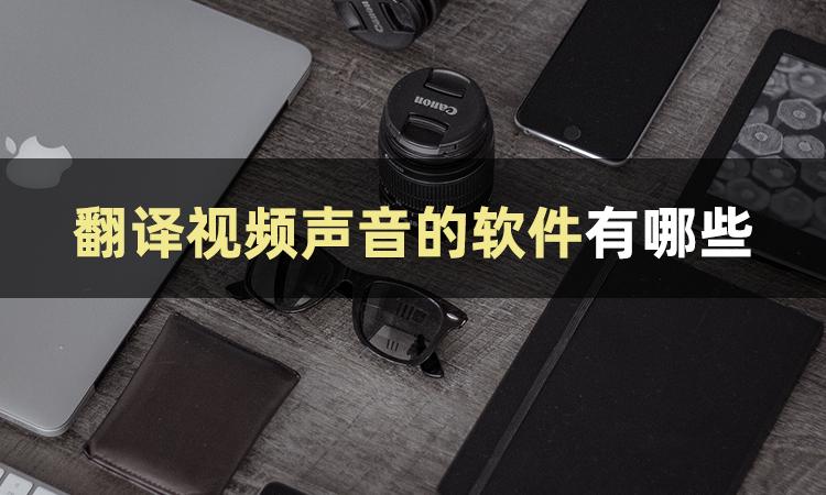 三分钟英文教学视频,三秒教你英语