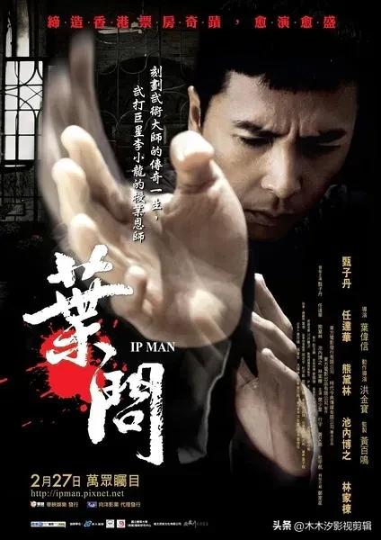 甄子丹经典动作电影全部免费观看,甄子丹经典功夫电影全集