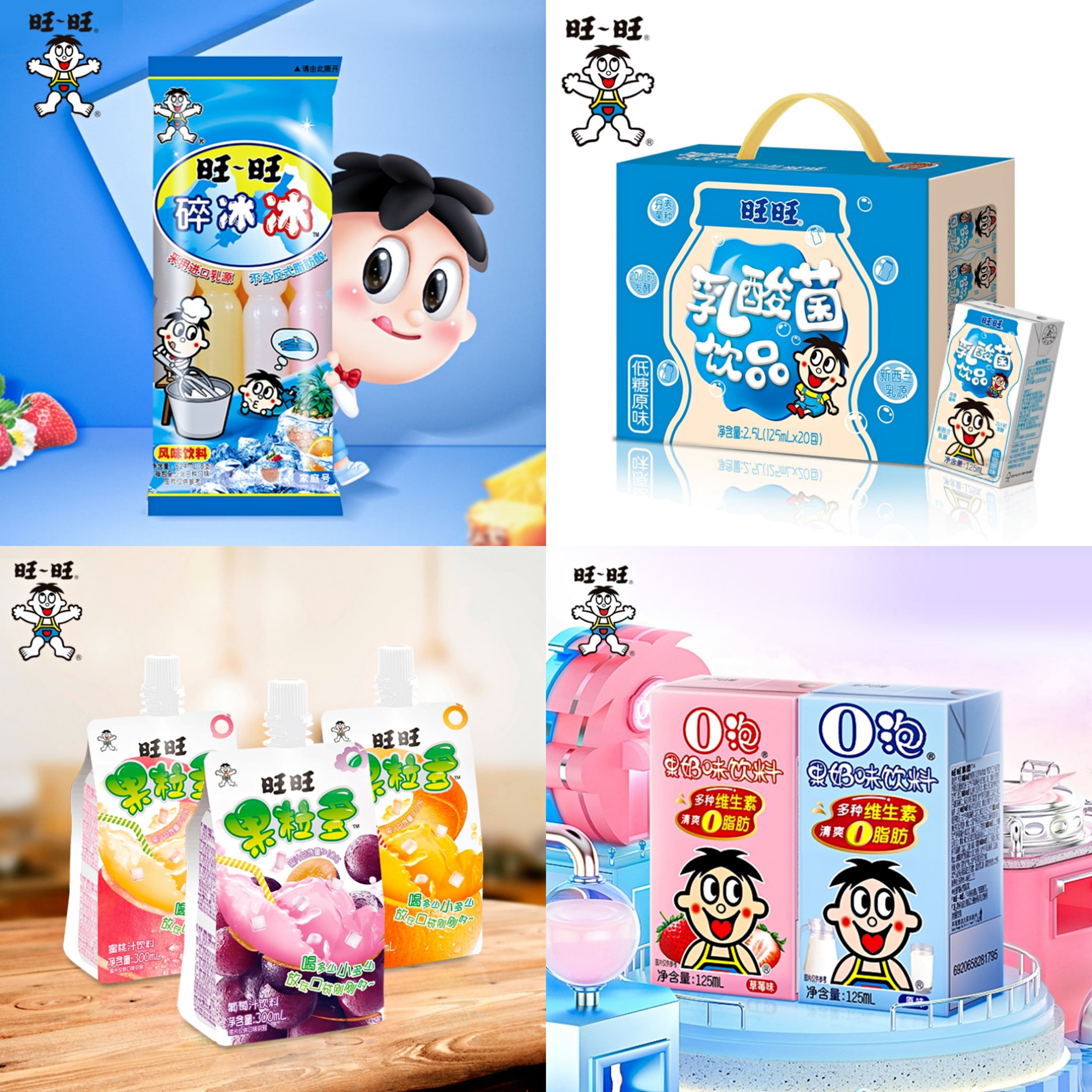 什么是旺旺号呢,什么是旺旺事业