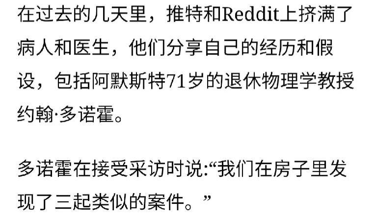 特效药辉瑞有用吗,特效药辉瑞打了多长时间起效