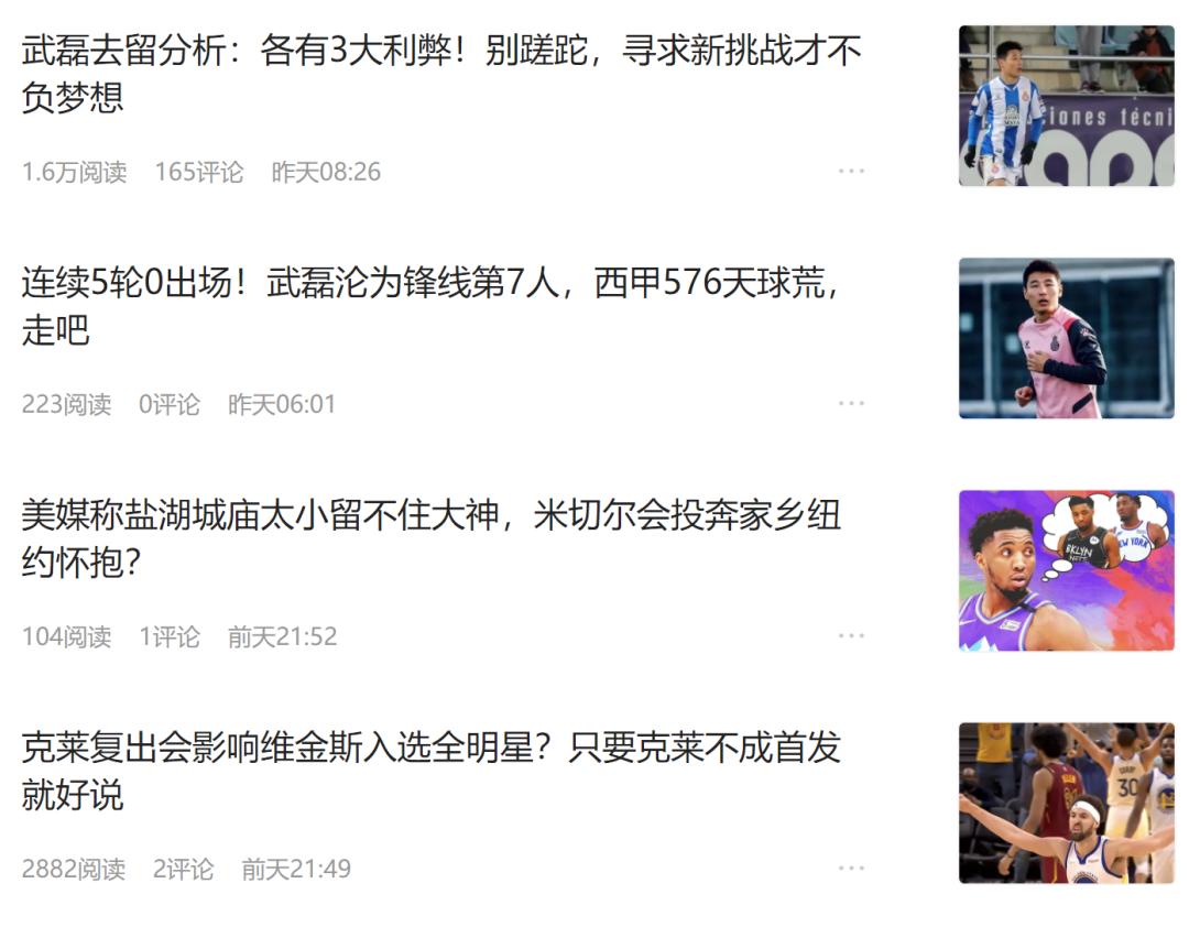 “扶持”潮水退去，自媒体创业人都在“裸泳”