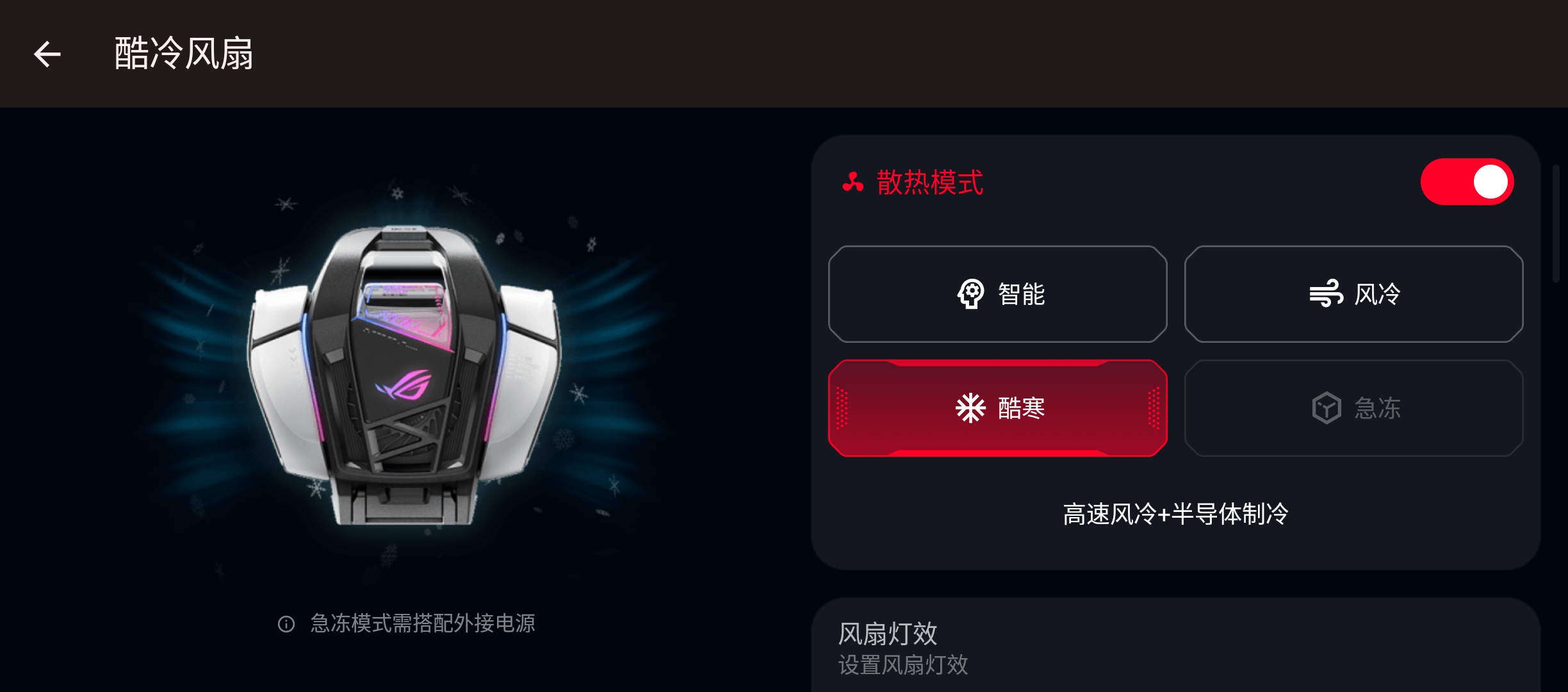 腾讯rog游戏手机6pro体验缺点,rog6和其他游戏手机对比