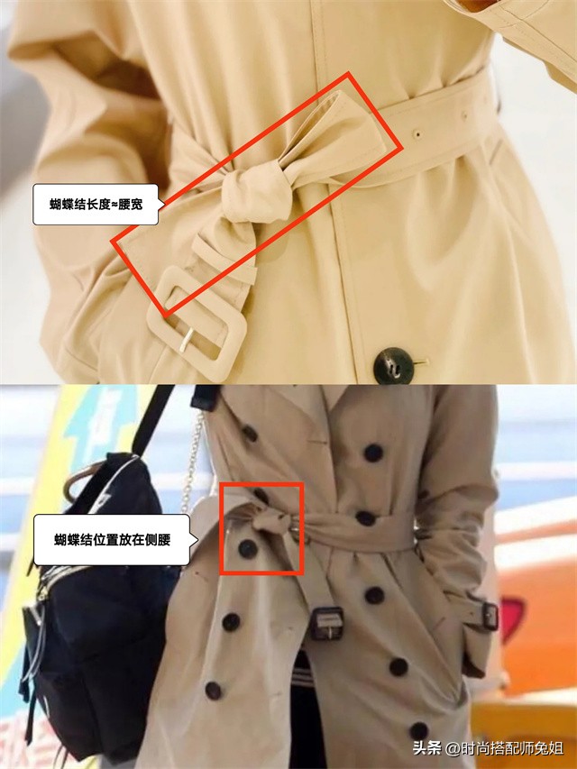 风衣后腰带系法6种教程,风衣腰带的系法简单实用