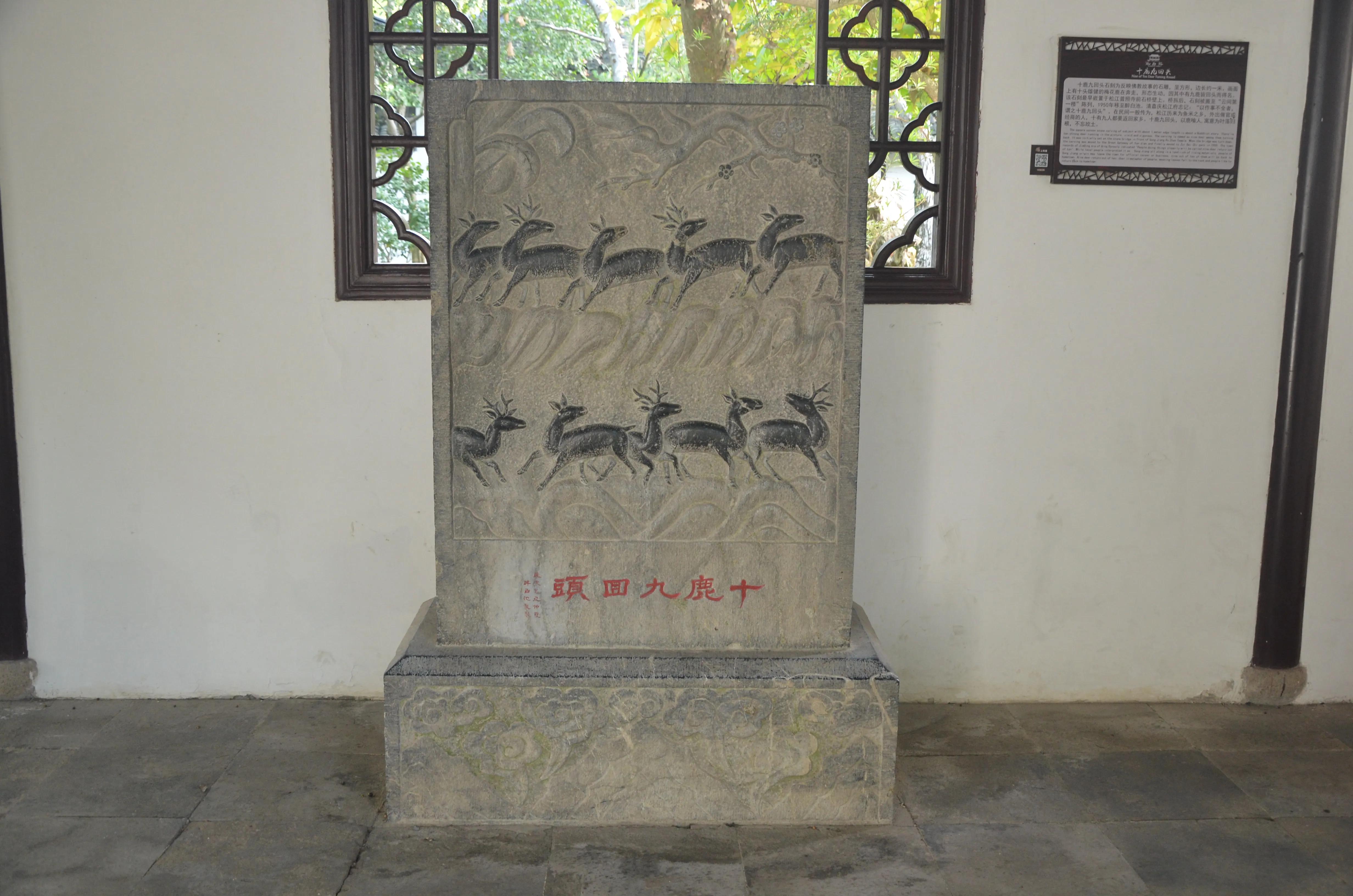 秋游醉白池旅游攻略,醉白池十大景点介绍