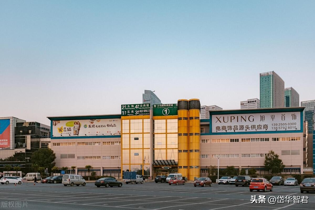 打造“一带一路”出海生态圈,小商品城:基于义乌打开新成长空间