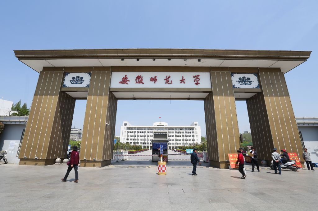 安徽学前教育专升本院校有哪些,2021安徽学前教育专升本分文理吗