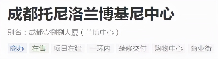 成都小区改名最新规定,成都确定要改名的小区