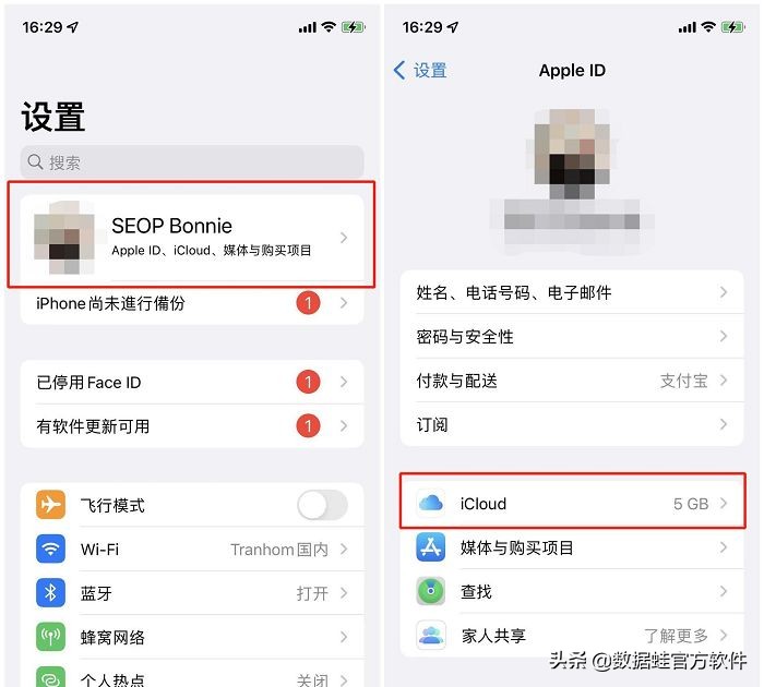 联系人删除了聊天记录能找回来吗,联系人怎样全部删除