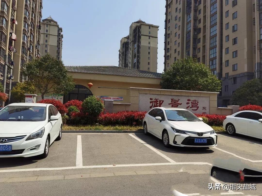 盐城男子通过一帆房产交5万定金买房,发现漏水后退房难……