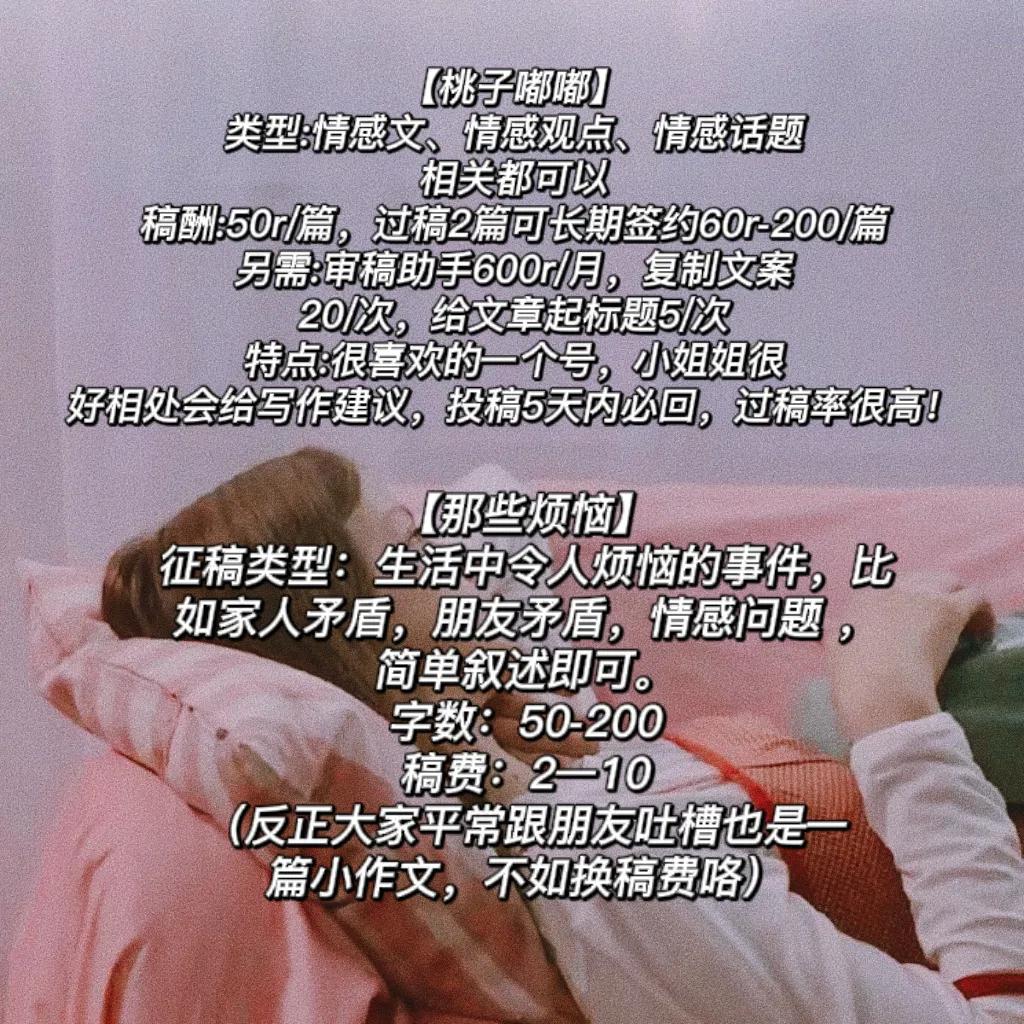 公众号投稿怎么投,故事文投稿公众号