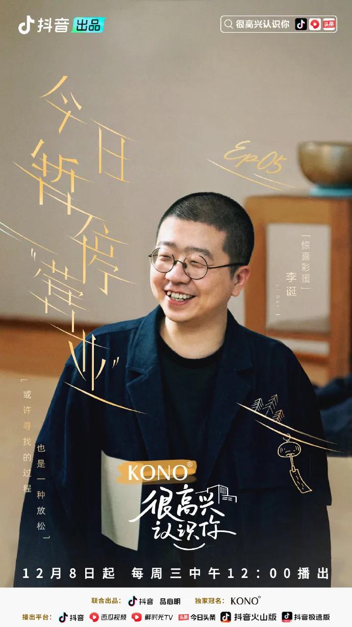 和彭昱畅开启解压之旅,爱生闷气的人怎么给他解闷