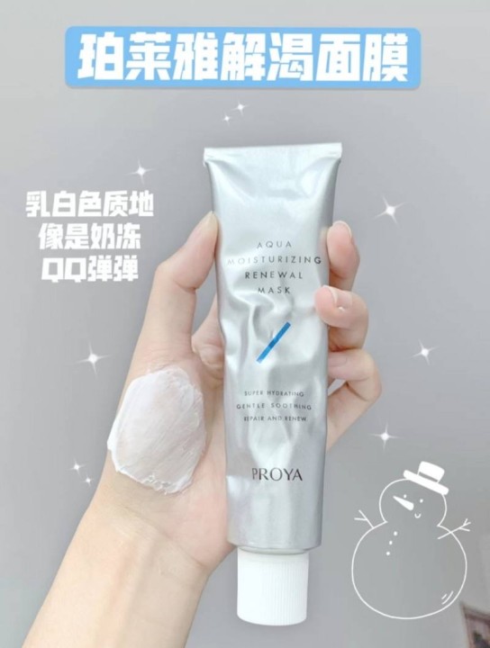 这四类涂抹式面膜要火了,公认最好用的涂抹面膜有哪些