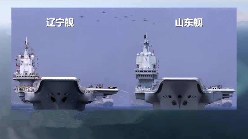辽宁舰和山东舰动力系统一样吗,辽宁舰和山东舰可以搭载多少飞机
