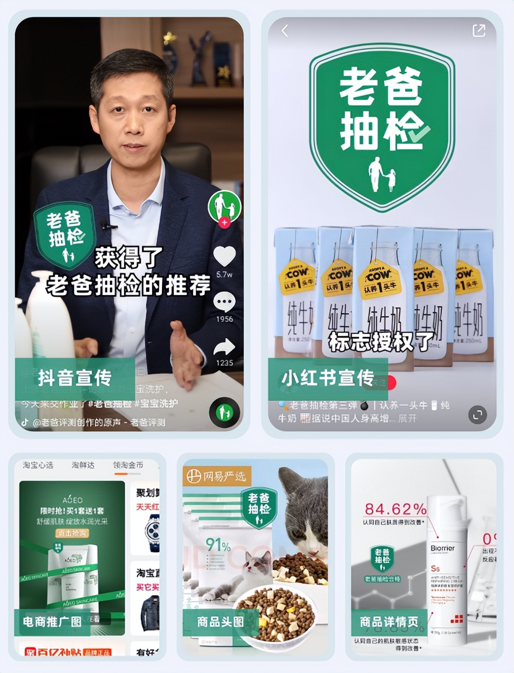 认养一头牛营销策略成功的原因,认养一头牛的创新发展之路