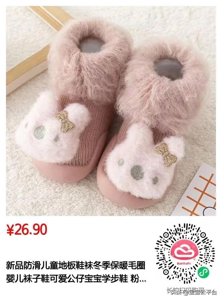 最新母婴好物推荐 (用心推荐母婴好物)