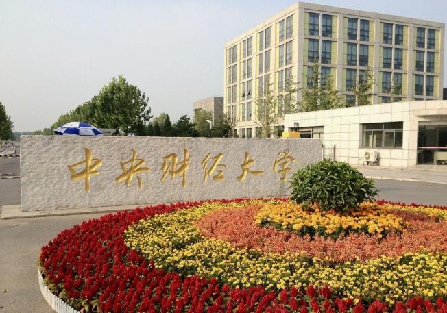 “太优秀”，211名校55.52%大学生进“国企”，46.83%进金融行业