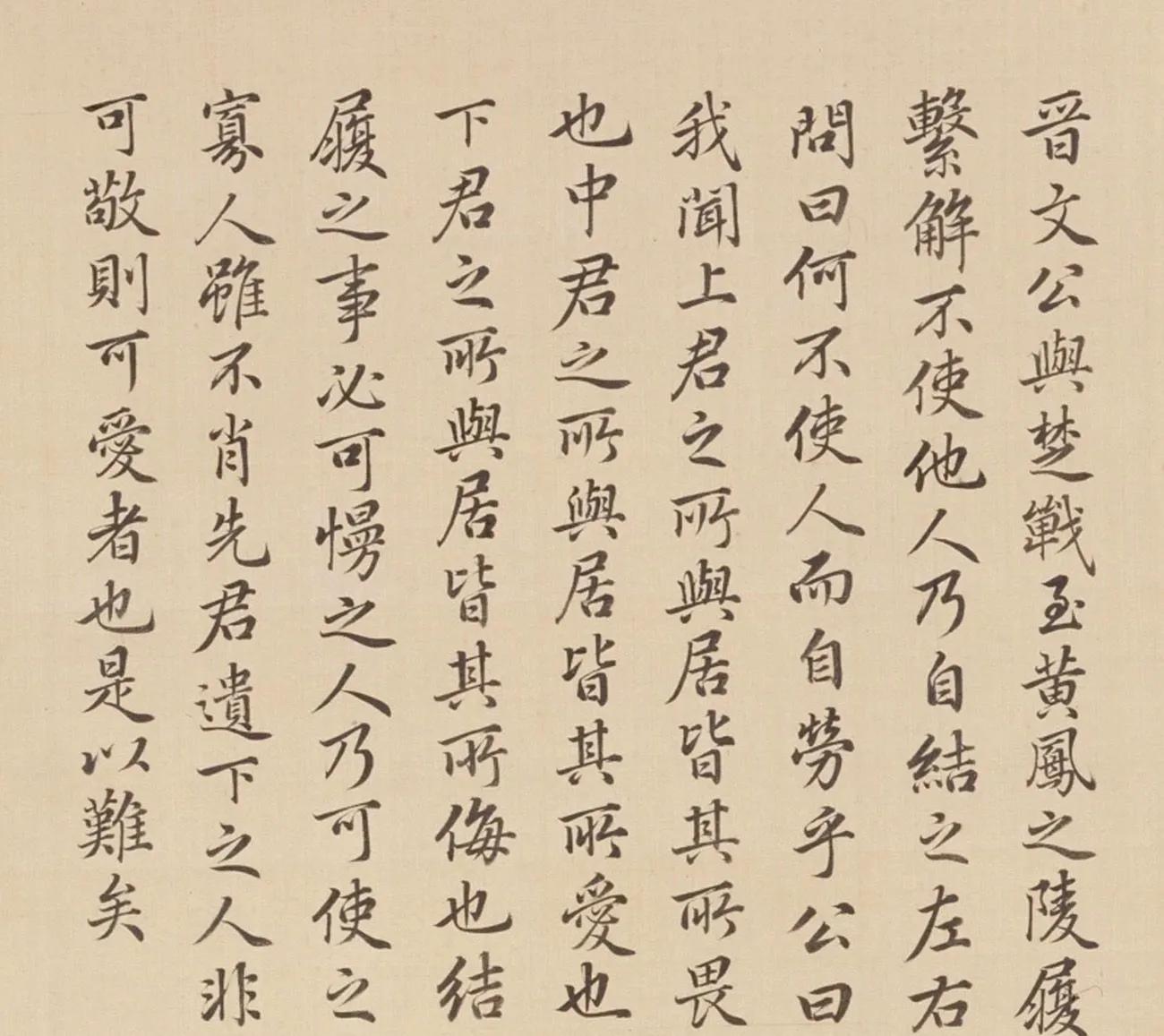 清冷枚仕女图绢本,清冷枚简介