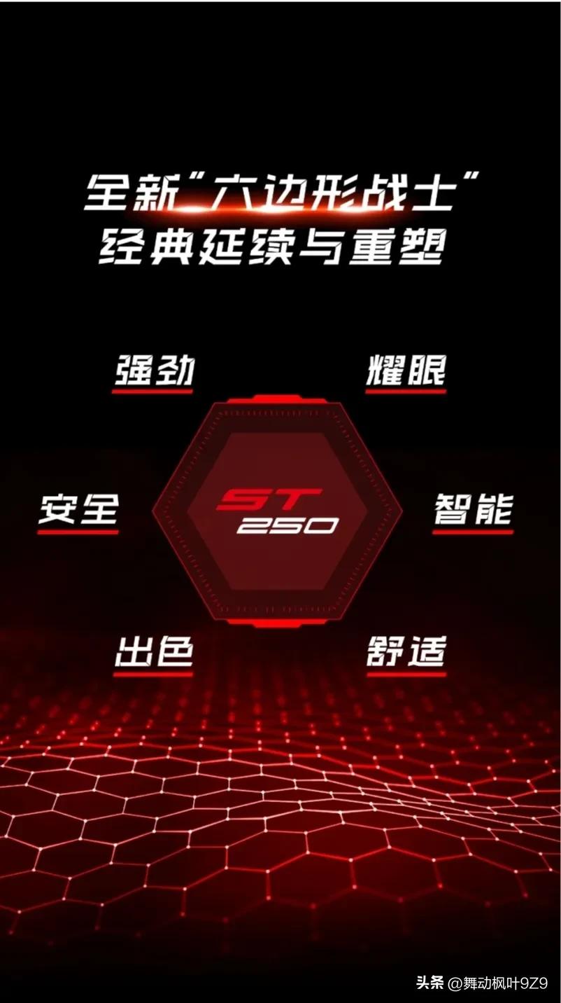 光阳st250踏板车,踏板250st纪念版