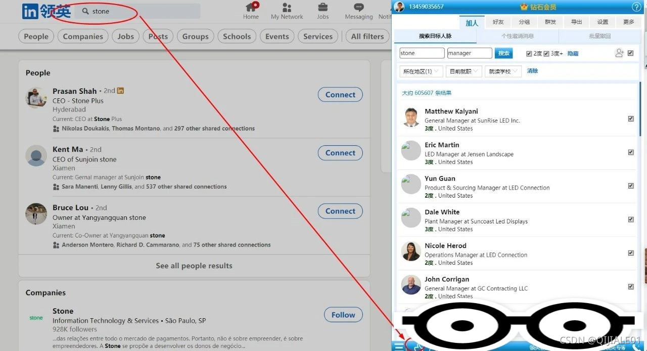 外贸领英开发客户技巧,外贸进出口客户开发