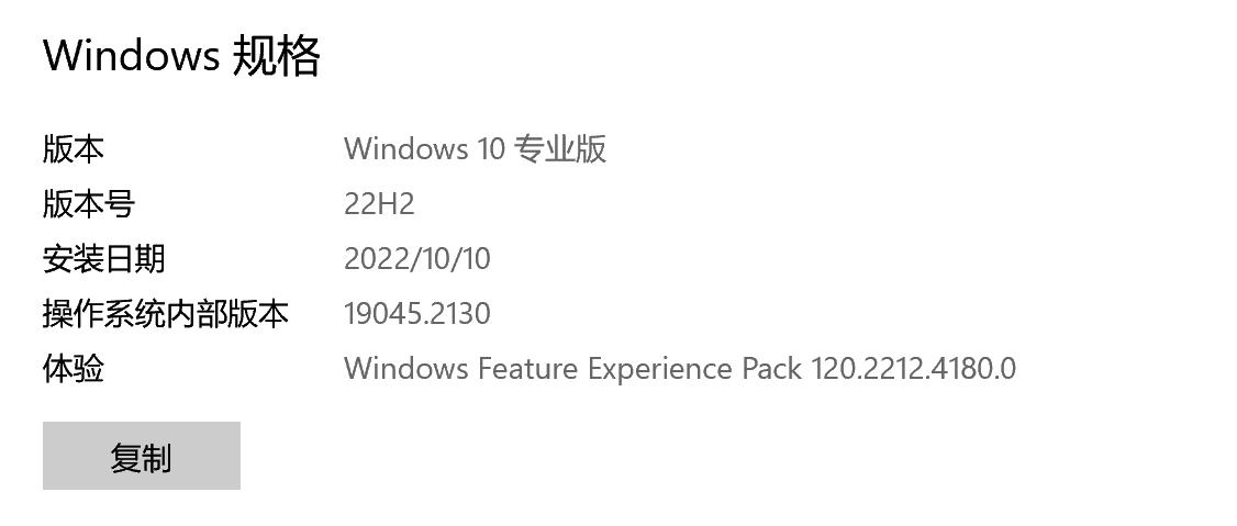 暗黑4系统设置文件,怎么解决暗黑4对系统的要求