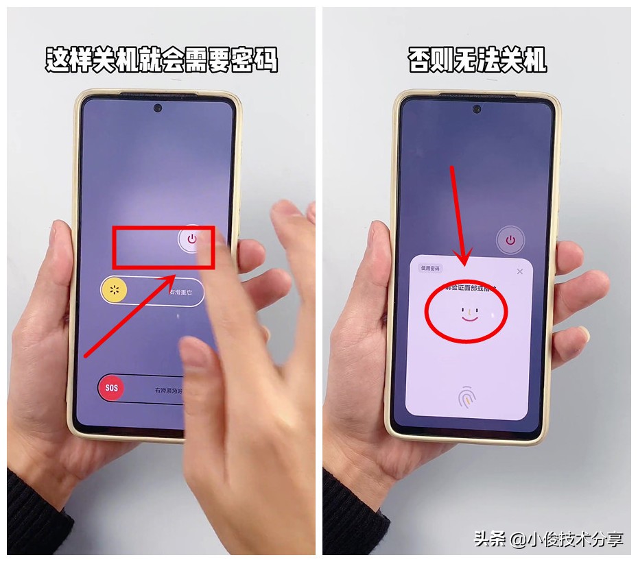 vivo手机如何开启防丢失功能,vivo防止手机丢失应该怎么设置