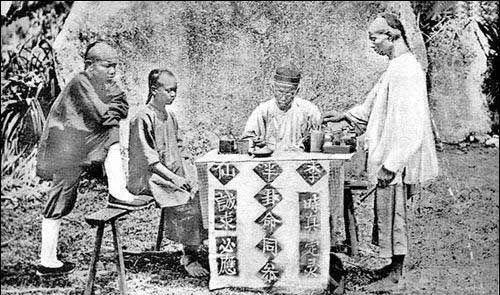 《咄咄怪事》连载因果报应篇（111.两个黄鳝贩子）作者/*德吴**珠