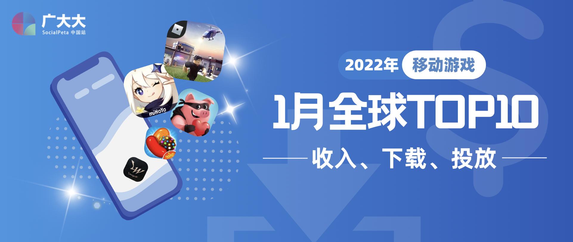 5月份热门手游米哈游包揽前五,米哈游手游