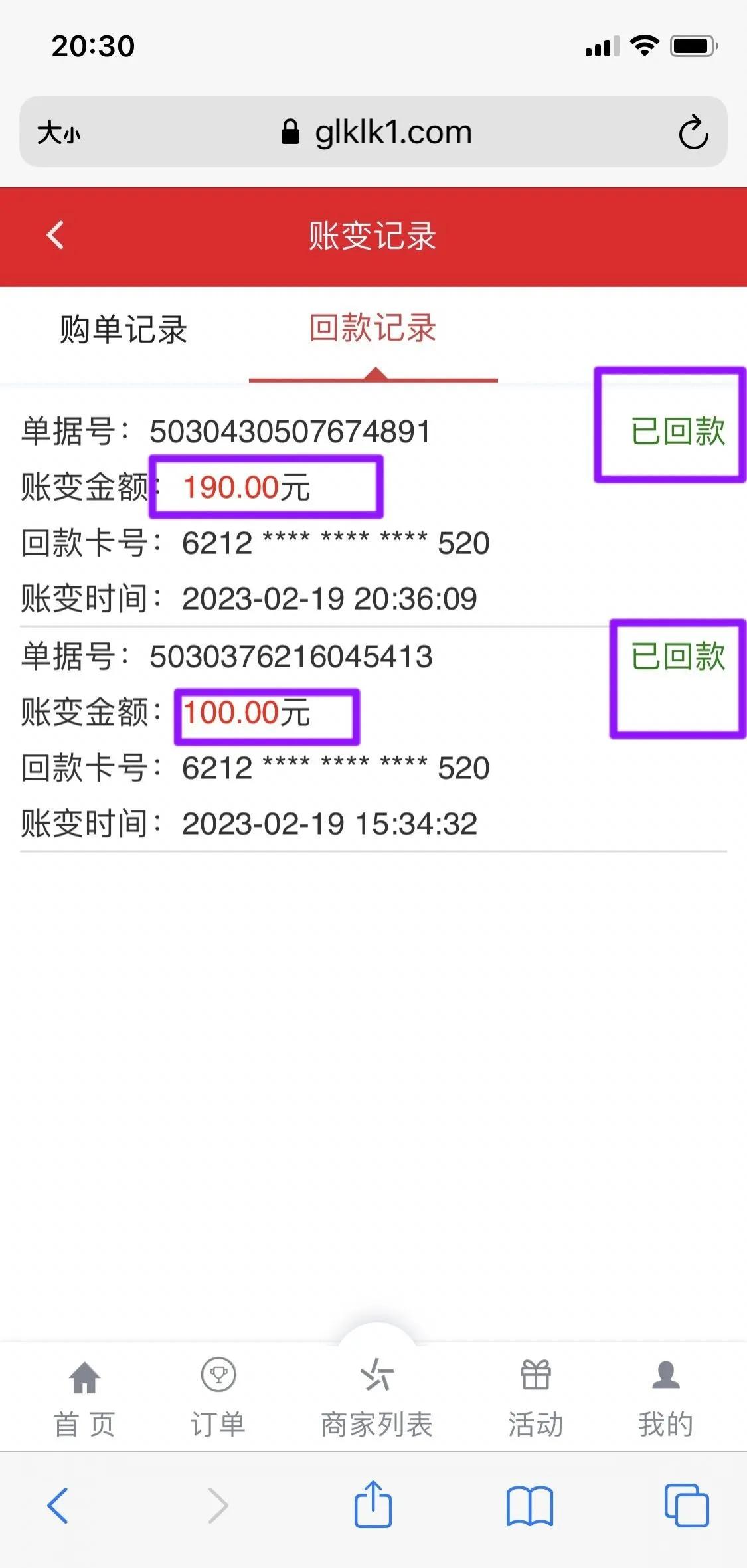 新型骗局又来了指的是啥,新型骗局来了