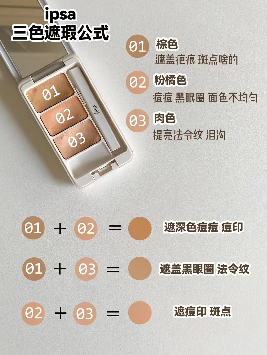 女生出门淡妆三步搞定,新手该如何化淡妆呢女生