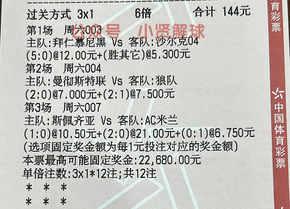 西甲推荐足彩马德里竞技vs塞尔塔,足球推荐西班牙人vs巴列卡诺