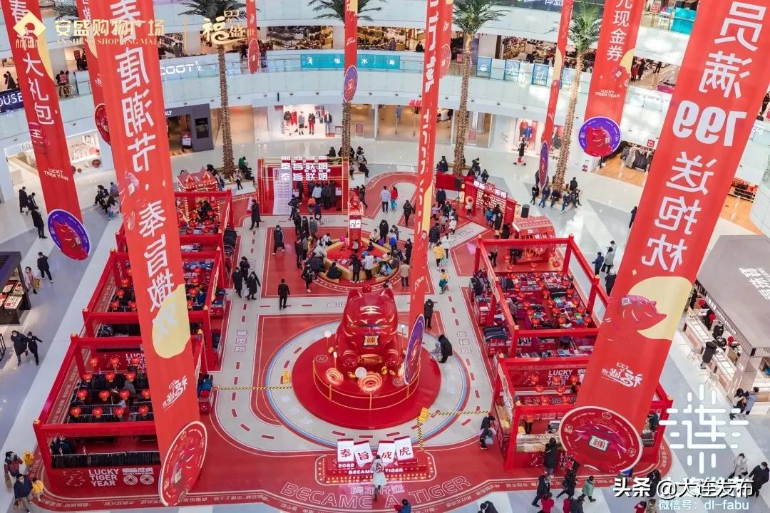 2020年大连商场春节营业时间,大连2022年各商场春节营业时间表