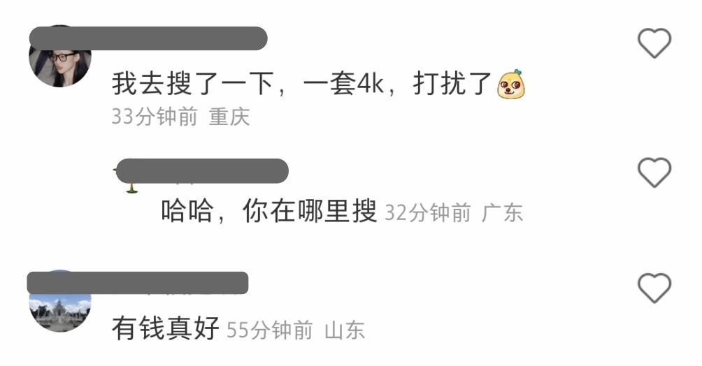 奚梦瑶晒视频分享贵妇生活，真丝睡衣上镶钻，5套睡衣价值近2万