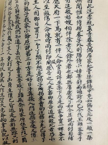 红楼梦中人生百态,红楼梦人生百态解读