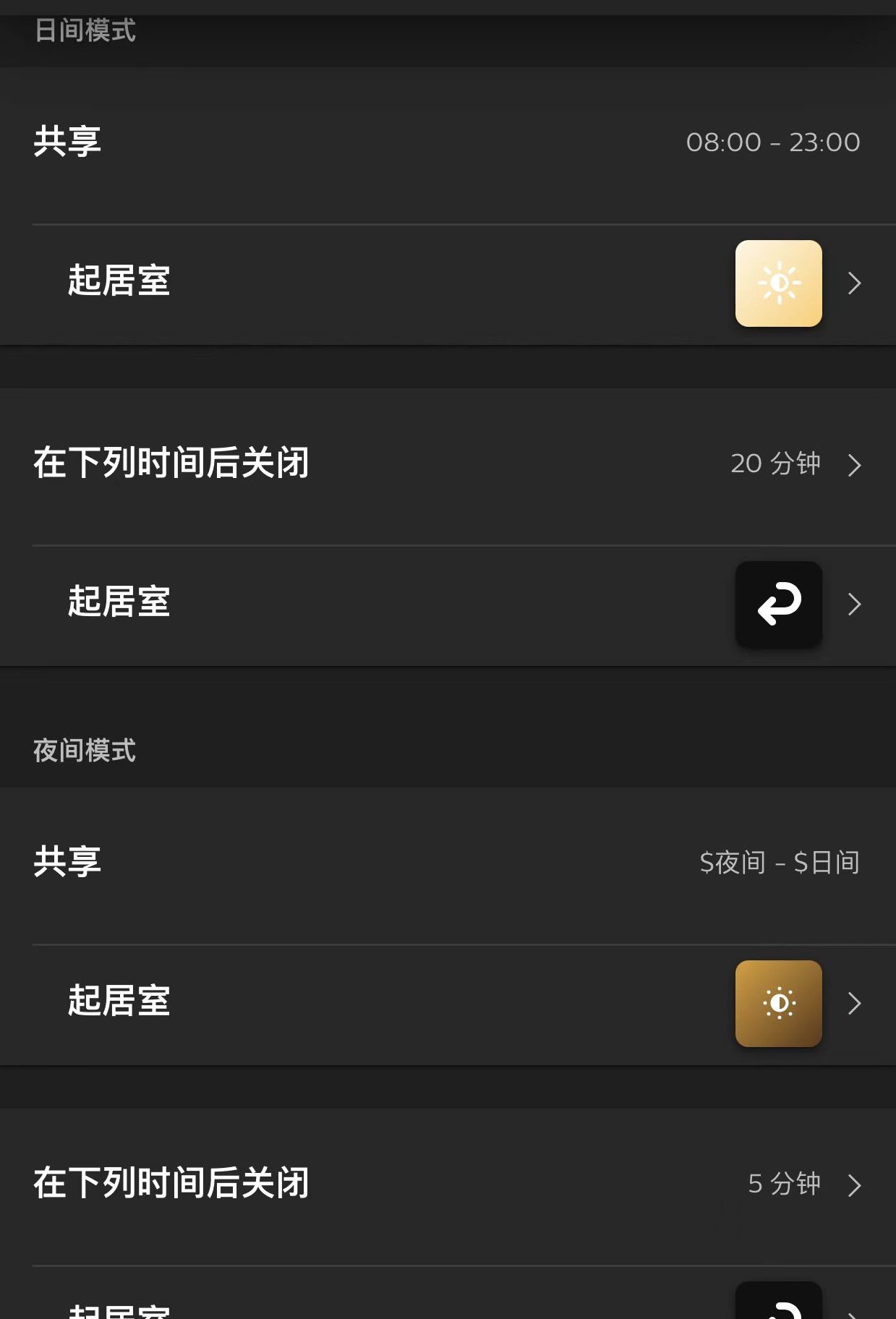 墙壁开关跟墙面开关有什么区别,无墙面开关