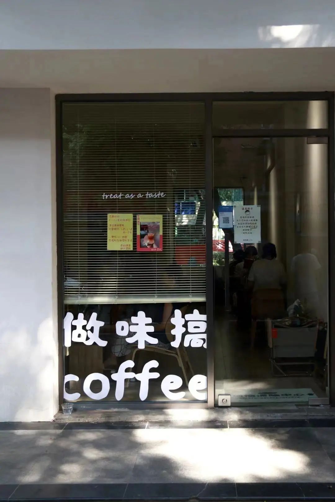 成都咖啡地址,成都精品咖啡地图