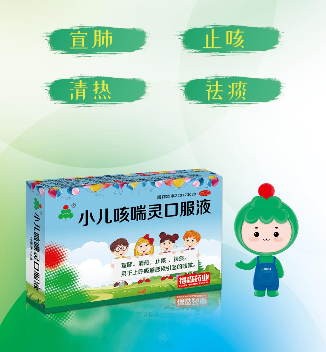 不同咳嗽类型分别怎么用药,不同类型咳嗽治疗方法