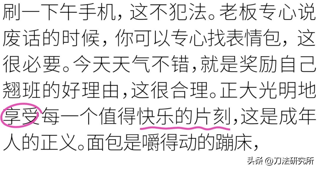 反内卷焦虑,反内卷缓解心理压力