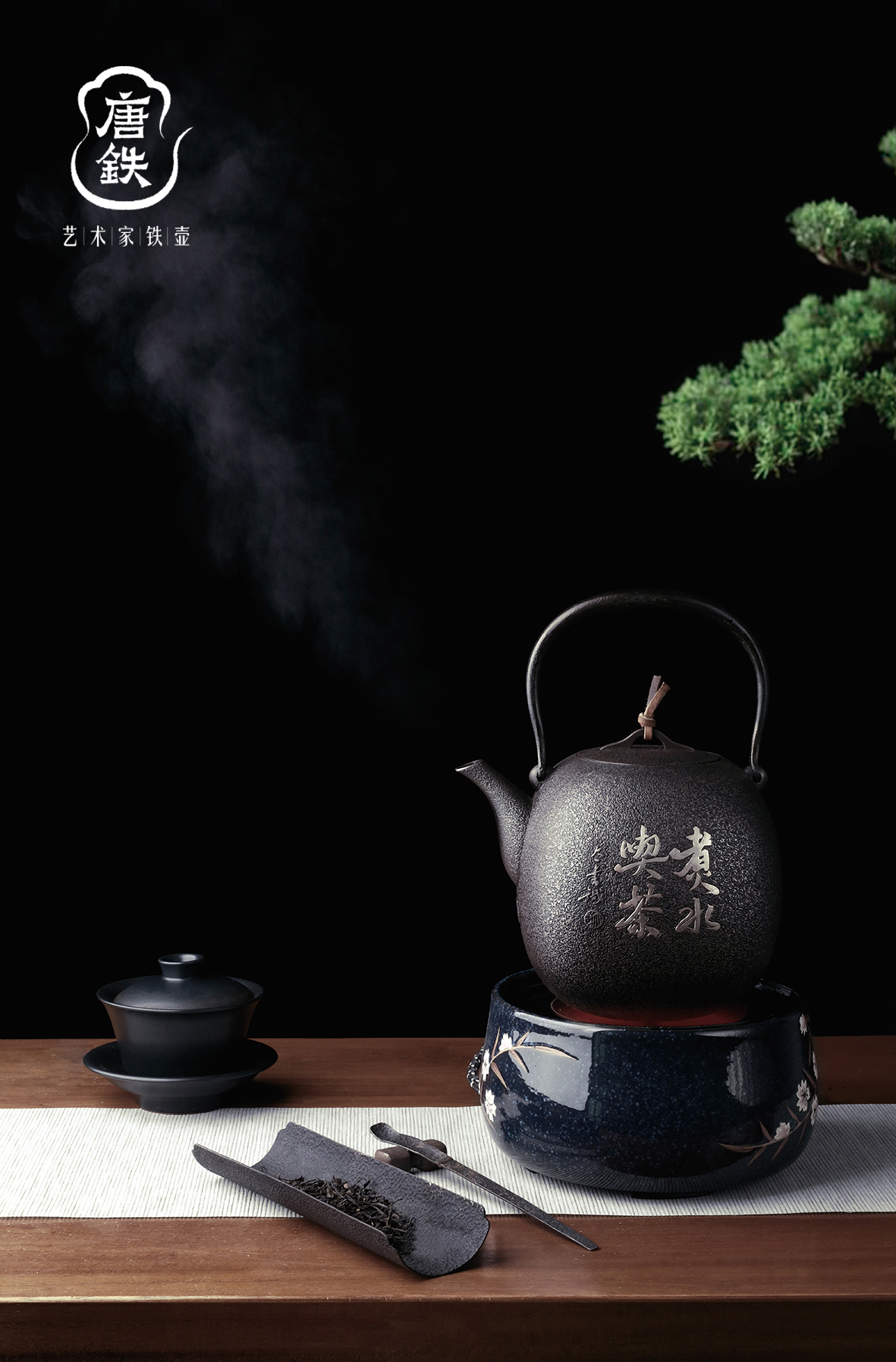 晋城铁壶批发价格,晋城铁壶多少钱一个