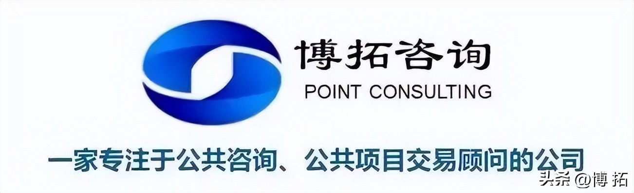 政府采购服务最新消息,政府公共服务采购