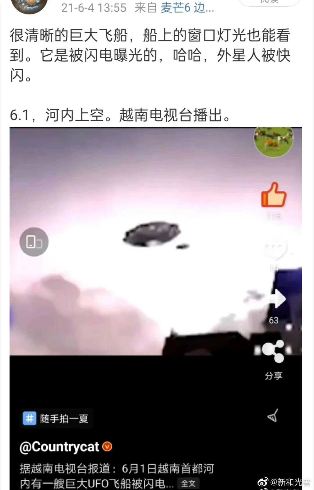 外星人真的存在吗目击者视频,外星人真的存在吗完整版